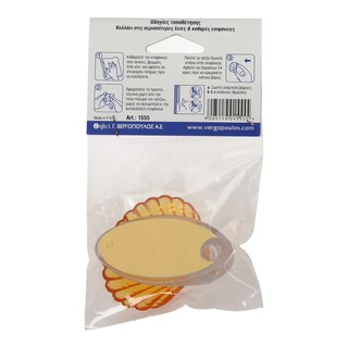 - | ΚΡΕΜΑΣΤΡΑΚΙ ΣΕ ΔΙΑΦΟΡΑ ΣΧΕΔΙΑ 1 ΤΕΜ