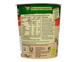 KNORR | Snack Pot Mozzarella Τομάτα 72 gr