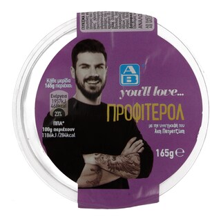 ΑΒ YOU'LL LOVE | .