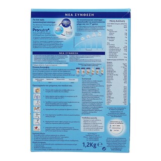 ALMIRON | GROWING UP 2+ | ΓΑΛΑ ΒΡΕΦΙΚΟ ΣΕ ΣΚΟΝΗ ΓΙΑ ΝΗΠΙΑ ΑΠΟ 2+ ΕΤΩΝ 1.200 GR ΜΕΙΟΝ 0,20Ε