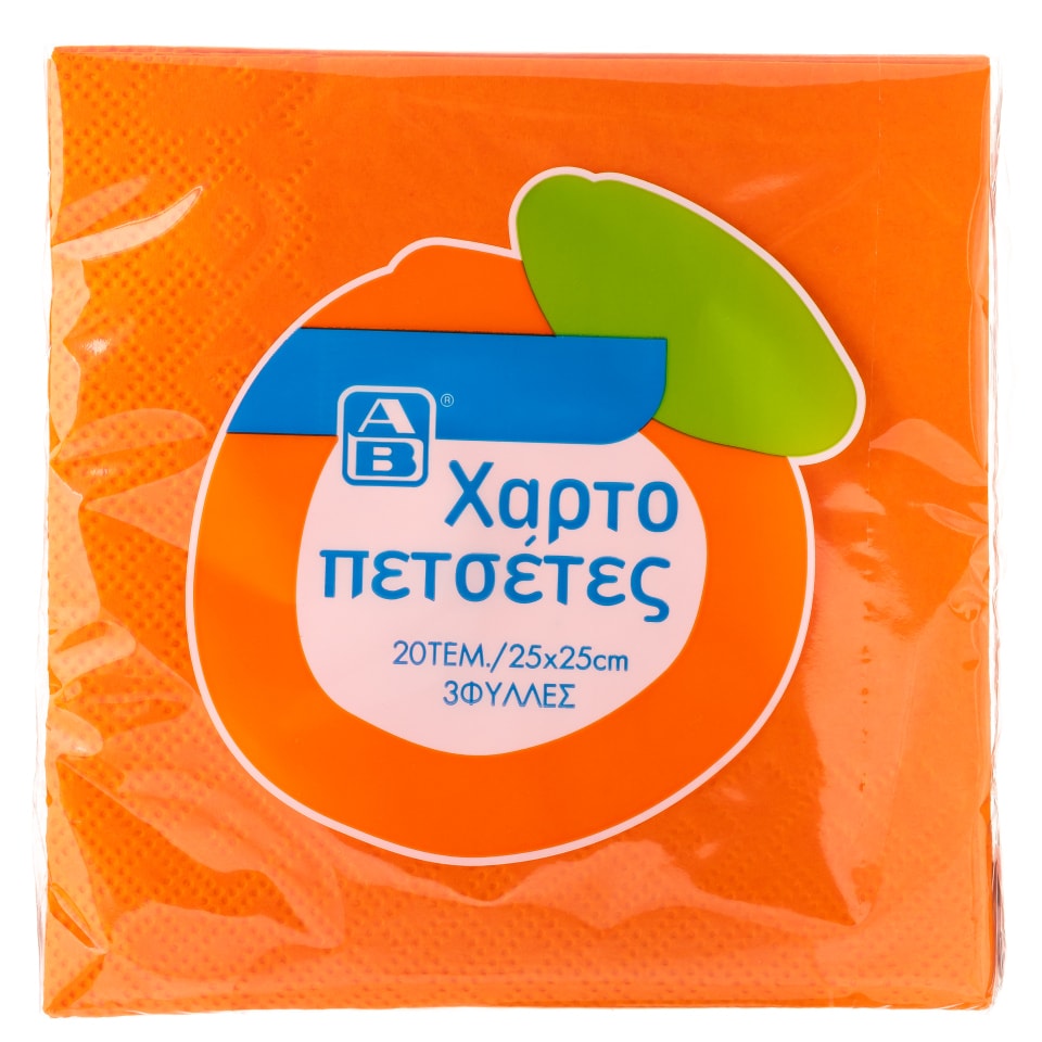 Χαρτοπετσέτες 3φυλλες Πορτοκαλί 25x25cm 20 Τεμάχια