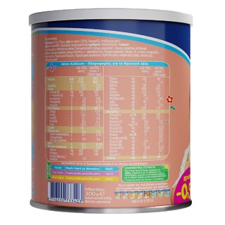 ΝΟΥΝΟΥ | Βρεφική Κρέμα Φαρίν Λακτέ Μπισκότο 300gr