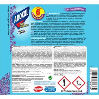 AROXOL | Σκοροκτόνο Full Season Gel 6+6 Τεμάχια Δώρο