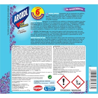 AROXOL | Σκοροκτόνο Full Season Gel 6+6 Τεμάχια Δώρο
