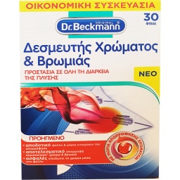 DR BECKMANN | Δεσμευτής Χρώματος και Βρωμιάς 30 Τεμάχια