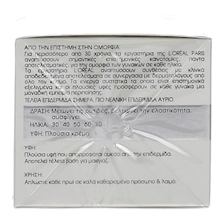 L'OREAL | DERMOEXPERTISE | ΚΡΕΜΑ ΠΡΟΣΩΠΟΥ ΑΝΤΙΓΗΡΑΝΤΙΚΗ ΗΜΕΡΑΣ PROPETINOL 50 ML