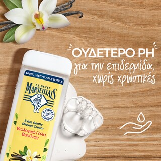 LE PETIT MARSEILLAIS | ΑΦΡΟΝΤΟΥΣ ΒΑΝΙΛΙΑ 400 ML