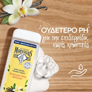 LE PETIT MARSEILLAIS | ΑΦΡΟΝΤΟΥΣ ΒΑΝΙΛΙΑ 400 ML