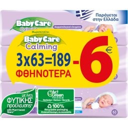 BABY CARE | Μωρομάντηλα Calming Pure Water 3x63 Τεμ. Έκπτωση 6Ε