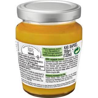 MAGGI | Υγρός Ζωμός Λαχανικών 160g