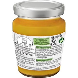 MAGGI | Υγρός Ζωμός Λαχανικών 160g