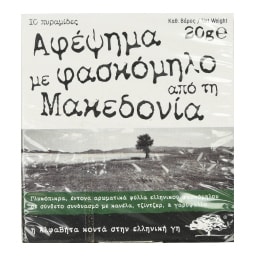ΑΒ ΚΟΝΤΑ ΣΤΗΝ ΕΛΛΗΝΙΚΗ ΓΗ | Φασκόμηλο Μακεδονίας 10x2g