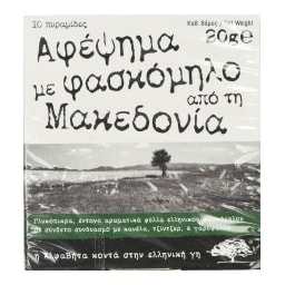 ΑΒ ΚΟΝΤΑ ΣΤΗΝ ΕΛΛΗΝΙΚΗ ΓΗ