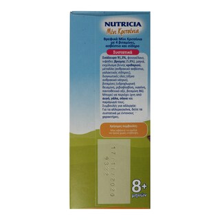 NUTRICIA | NUTRICIA ΜΙΝΙ ΚΡΙΤΣΙΝΙΑ  180ΓΡ