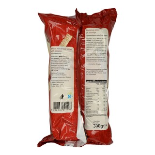 ΑΒ | Κριτσίνια Σίτου Σουσάμι 300g