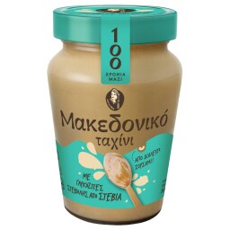 ΜΑΚΕΔΟΝΙΚΟΣ | Ταχίνι Με Στέβια 330 gr