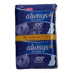 ALWAYS | ΣΕΡΒΙΕΤΕΣ ULTRA NIGHT 14 ΤΕΜ 14 ΤΕΜ 1 ΕΥΡΩ ΦΘΗΝΟΤΕΡΑ