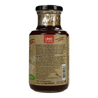 COOK AT HOME | Μαρινάτα Smokey Barbeque 310gr