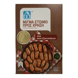 ΑΒ | ΜΕΙΓΜΑ ΜΠΑΧΑΡΙΚΩΝ ΓΙΑ ΣΟΥΤΖΟΥΚΑΚΙΑ 65 GR