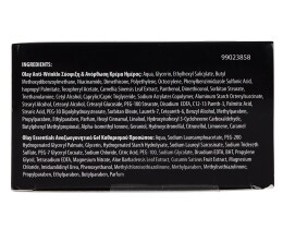 OLAY | ΚΡΕΜΑ ΠΡΟΣΩΠΟΥ ΗΜΕΡΑΣ FIRM & LIFT ΚΑΙ DAILY ΑΦΡΟΣ 50 ML