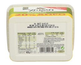 ΧΩΡΙΟ | Τυρί Ελαφρύ Σε Άλμη 360gr + 20% Δώρο