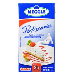 MEGGLE | Κρέμα Γάλακτος Patisserie 500 ml