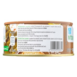 ΑΒ | Ready Meal Canned Stuffed Vine Leaves 280g
