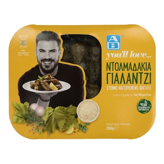 ΑΒ YOU'LL LOVE | Ντολμαδάκια Γιαλαντζί 350 gr