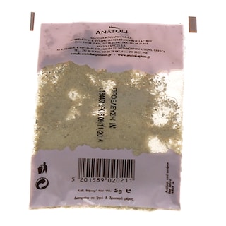ΑΝΑΤΟΛΗ | ΚΑΚΟΥΛΕ ΤΡΙΜΜΕΝΟ ΣΕ ΦΑΚΕΛΟ 5 GR