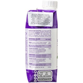 THE BERRY COMPANY | SUPERBERRIES  330 ΜΛ