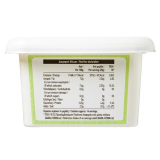 ΑΒ | AB WHITE CHEESE LIGHT IN BRINE 400GR