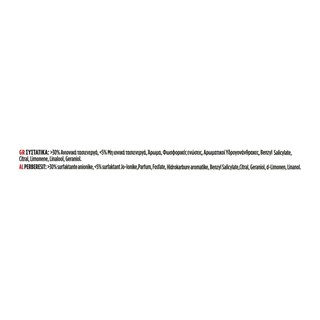 KLINEX | Καθαριστικό Τουαλέτας WC Block Λευκό Τριαντάφυλλο & Τσάι 55g
