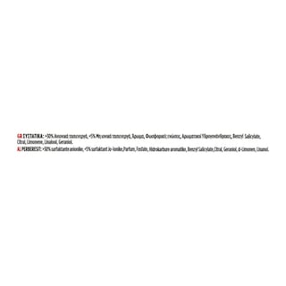 KLINEX | Καθαριστικό Τουαλέτας WC Block Λευκό Τριαντάφυλλο & Τσάι 55g