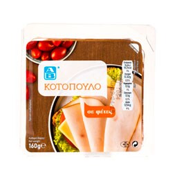 ΑΒ | Κοτόπουλο σε Φέτες Καπνιστό  160 g