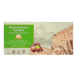 ΜΑΚΕΔΟΝΙΚΟΣ | MAKED. HALVAS CHOCOLATE/HAZELNUTS 200G