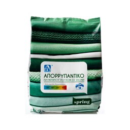 ΑΒ | ΣΚΟΝΗ ΠΛΥΝΤΗΡΙΟΥ ΡΟΥΧΩΝ SPRING 14 ΜΕΖ  14 ΜΕΖ