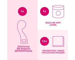 VEET | Αποτριχωτικό Κερί Argan Oil Σώμα & Πρόσωπο 250ml
