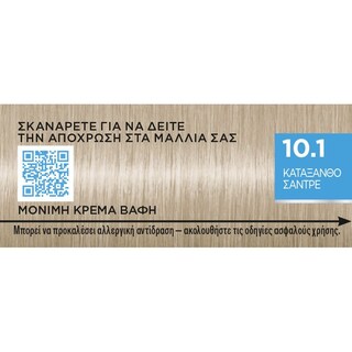 PALETTE | Βαφή Μαλλιών Intensive Color 10.1 Κατάξανθο Σαντρέ 1 Τεμάχιο