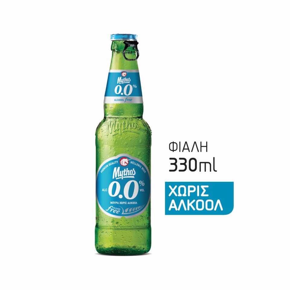 MYTHOS Μπύρα 0.0% Χωρίς Αλκοόλ Φιάλη 330ml