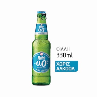 MYTHOS | Beer 0.0% Alcohol Free Bottle 330ml