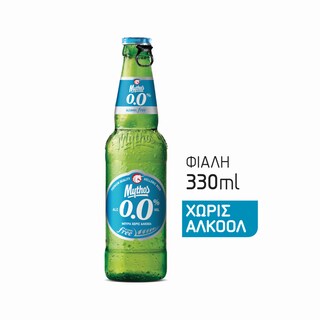 Μπύρα 0.0% Χωρίς Αλκοόλ Φιάλη 330ml