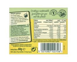 KNORR | Κύβοι Ζωμού Λαχανικών 3 Lt 6 Τεμάχια