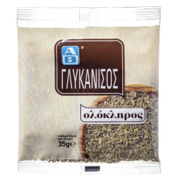 ΑΒ | Γλυκάνισος Ολόκληρος 35g