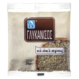 Γλυκάνισος Ολόκληρος 35g