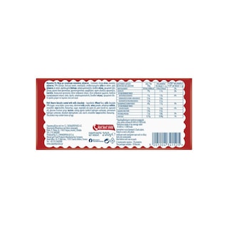 ΠΑΠΑΔΟΠΟΥΛΟΥ | ΠΤΙ ΜΠΕΡ | ΜΠΙΣΚΟΤΑ ΠΤΙ ΜΠΕΡ ΜΕ ΕΠΙΚΑΛΥΨΗ ΣΟΚΟΛΑΤΑΣ 200 GR