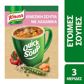 KNORR | Σούπα Κινέζικη Με Λαχανικά 36 gr