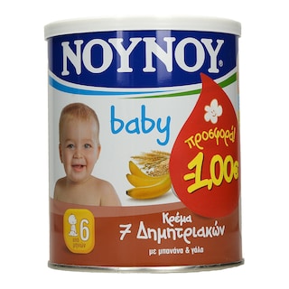 ΝΟΥΝΟΥ | FRUIT CREAM 7 CEREALS 300 GR 300 GR 1E CHEAPER