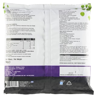 ΑΒ ΚΟΝΤΑ ΣΤΗΝ ΕΛΛΗΝΙΚΗ ΓΗ | Peas from Giannitsa Frozen 1kg