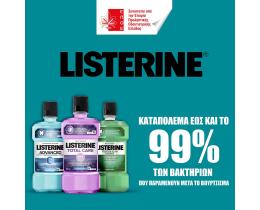 LISTERINE | Στοματικό Διάλυμα Teeth & Gum Defence 500ml 1+1 Δώρο 1 ΔΩΡΟ