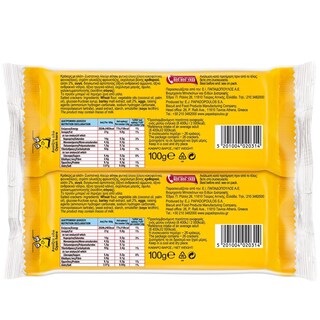 ΠΑΠΑΔΟΠΟΥΛΟΥ | ΚΡΑΚΕΡ